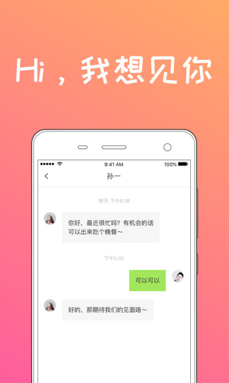 app 1.1.0