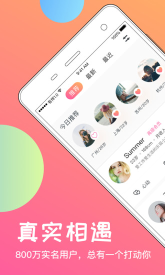 app 1.1.0