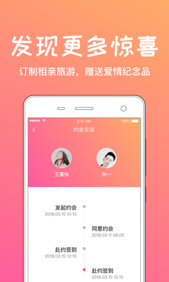 app 1.1.0