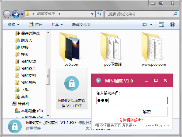 MiNiܹv5.0ɫԤԼ 