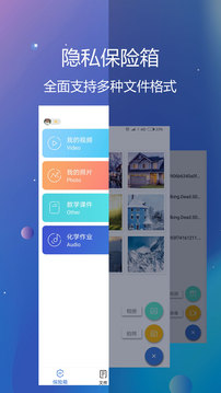 ˽ļapp 5.1.4