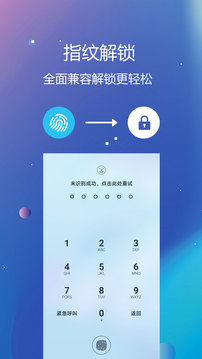 ˽ļapp 5.1.4