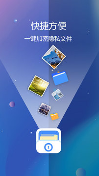 ˽ļapp 5.1.4