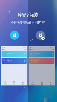 ˽ļapp 5.1.4