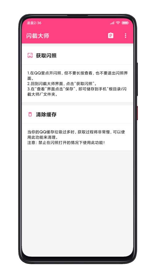 شʦapp 4.1.4