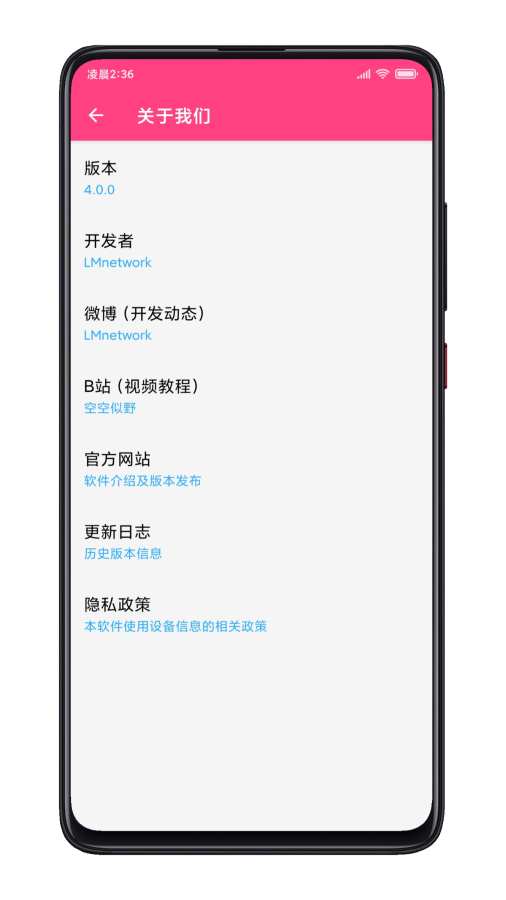 شʦapp 4.1.4