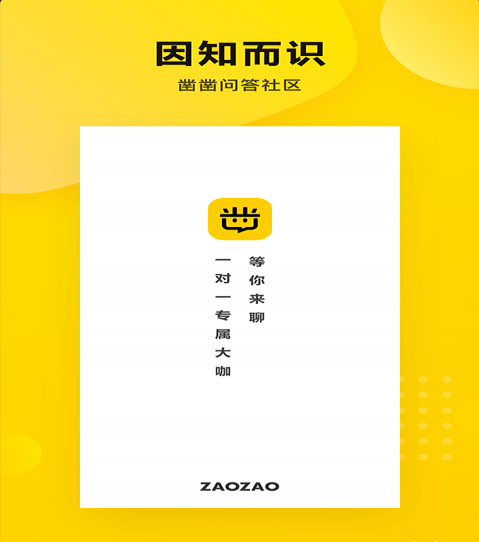 °app 1.2.4