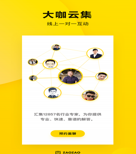 app 1.2.4