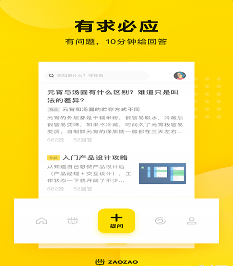 app 1.2.4