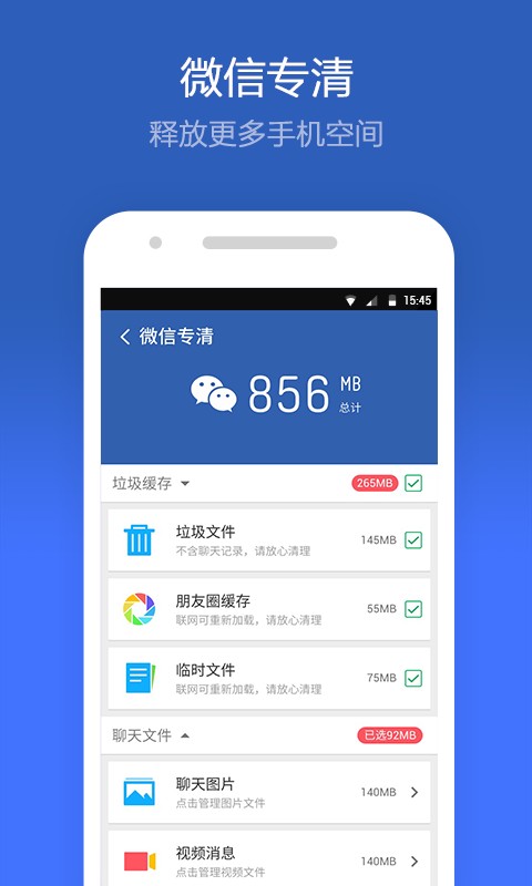 Աʦֻapp 6.2