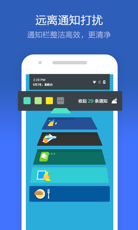 Աʦֻapp 6.2