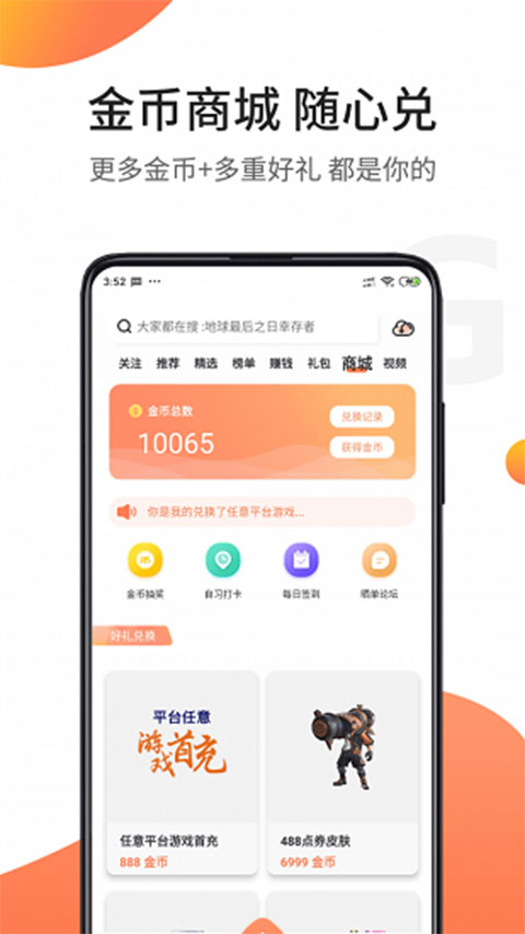 ʿappѰ 7.5.1