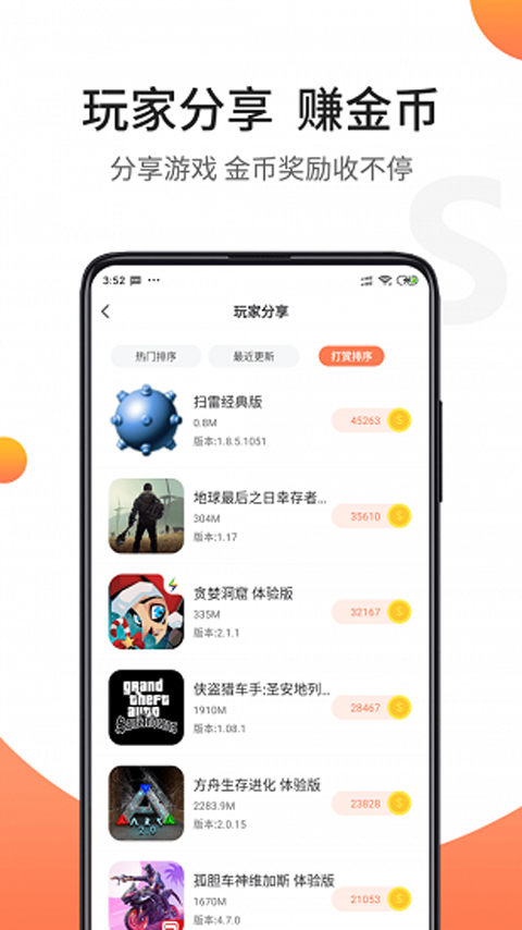 ʿappѰ 7.5.1