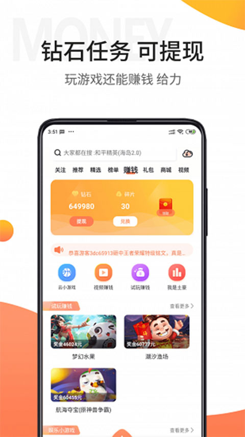 ʿappѰ 7.5.1