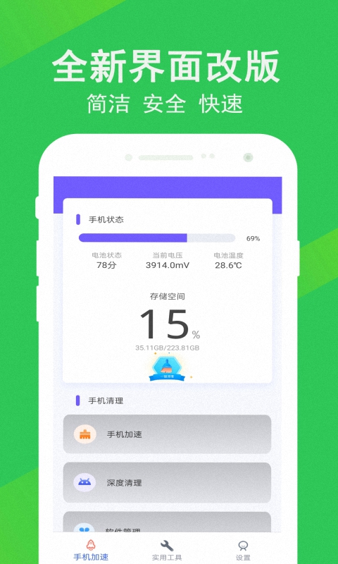 ȷʦapp 1.0.0
