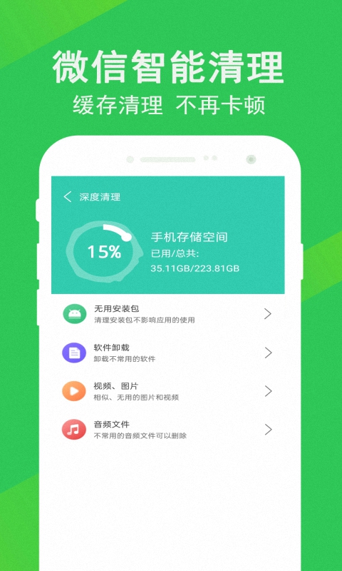 ȷʦapp 1.0.0