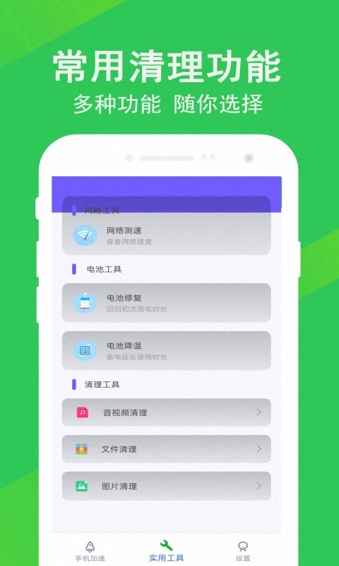 ȷʦapp 1.0.0