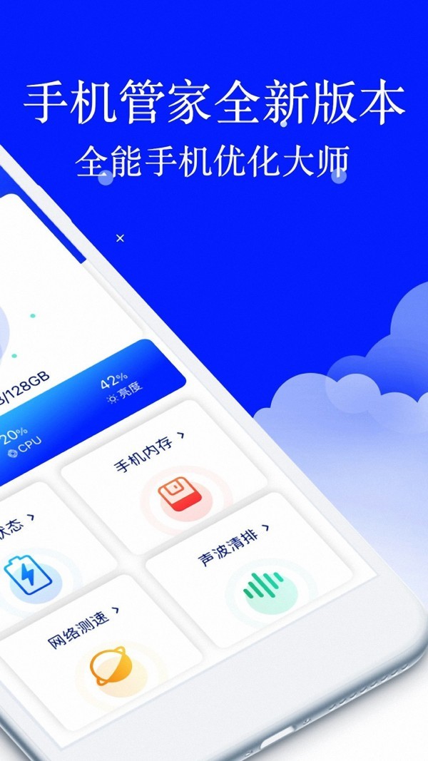 ʦȫʿ 1.0.0