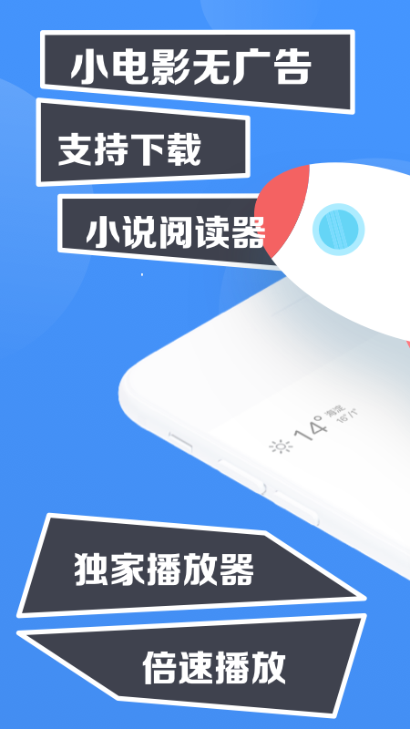 app 6.8.1