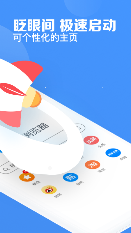 app 6.8.1