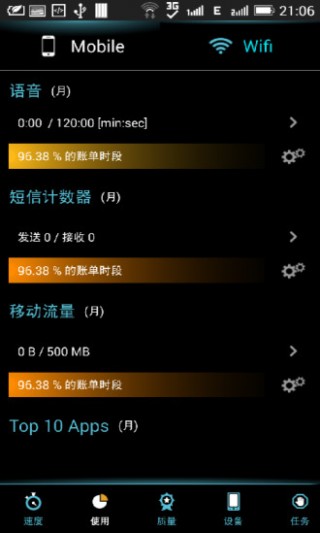 رapp 1.1.1