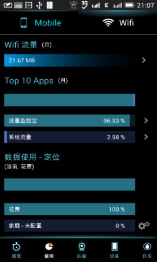 رapp 1.1.1