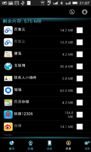 رapp 1.1.1