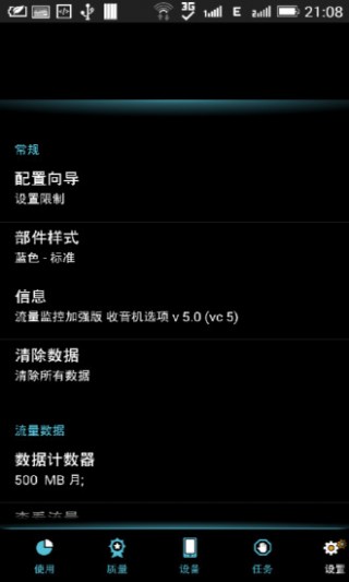 رapp 1.1.1