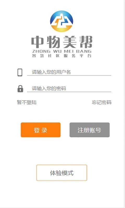 app 02.00.0025