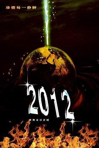 2012ĩյʱԤԼ 