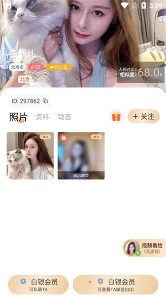 ľϽapp 5.6.7