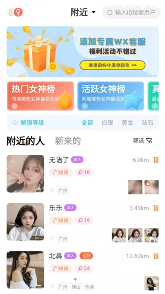 ľϽapp 5.6.7