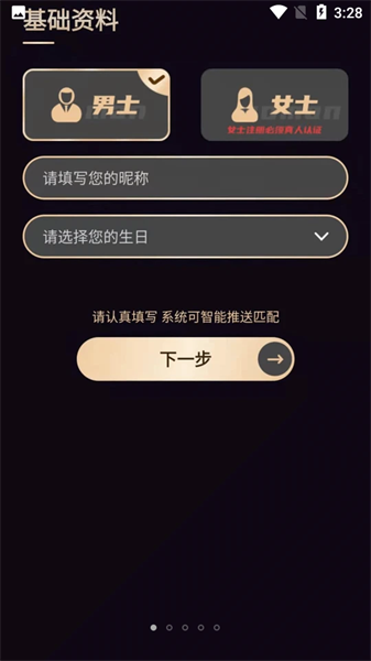 ľϽapp 5.6.7