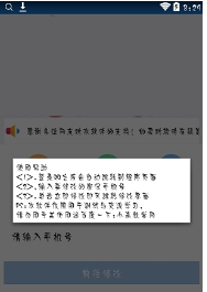 qq뱩޸appԤԼ 