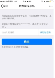 qq뱩޸appԤԼ 