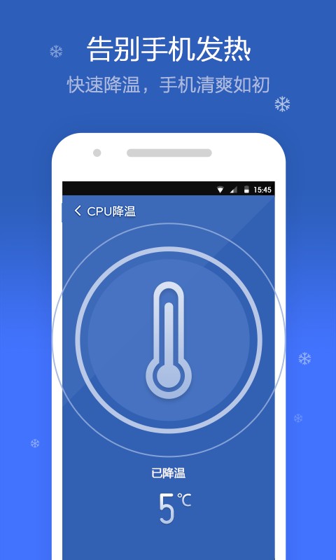 Աʦ2024°׿app 6.15.9