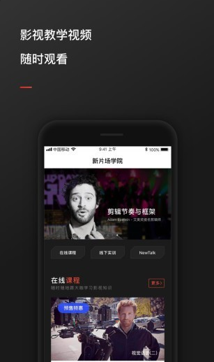 Ƭapp 1.3.4