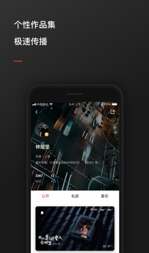 Ƭapp 1.3.4