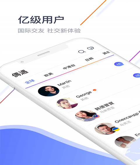 GaGaHiapp 3.0.9