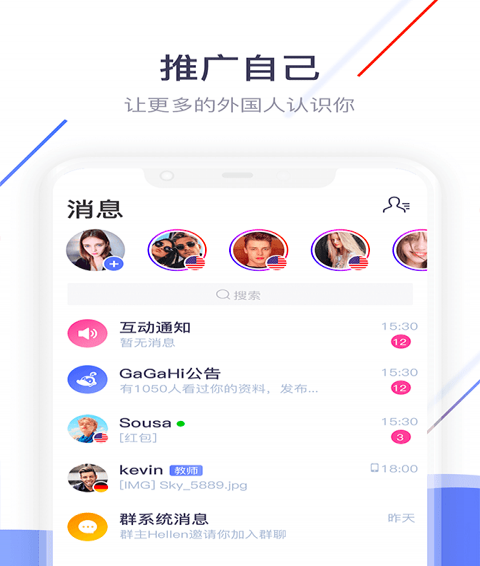 GaGaHiapp 3.0.9