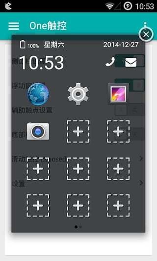OneQuickapp 1.3
