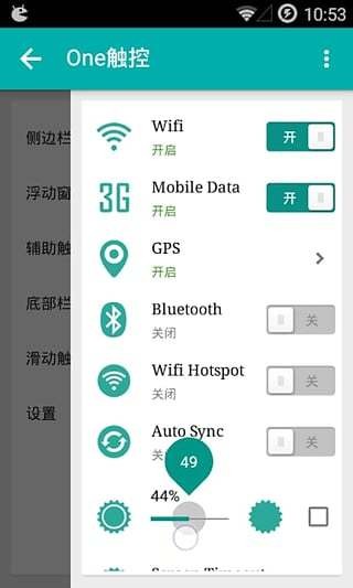 OneQuickapp 1.3