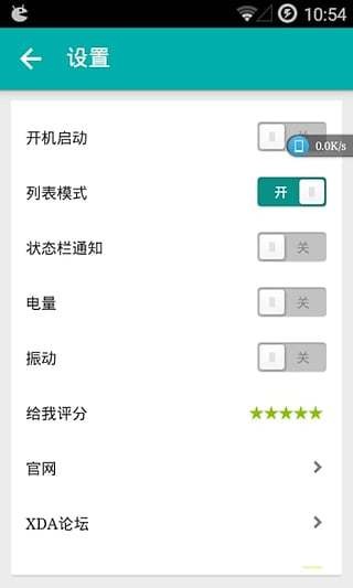 OneQuickapp 1.3