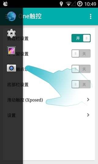 OneQuickapp 1.3