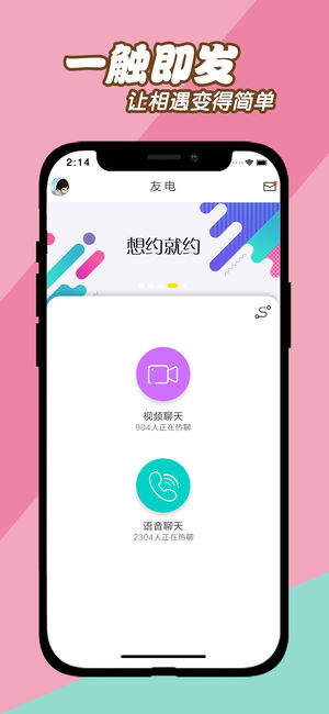 ѵ簲׿app 2.0.3