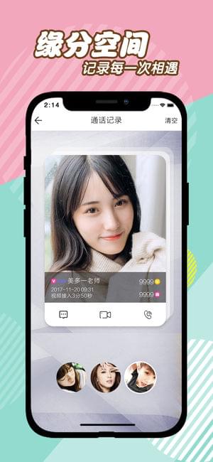ѵ簲׿app 2.0.3