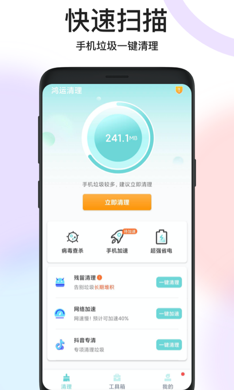  1.0.0