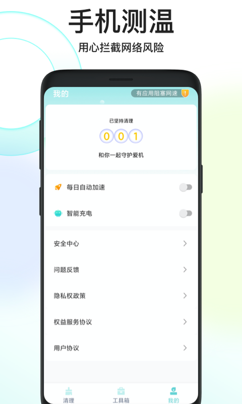  1.0.0