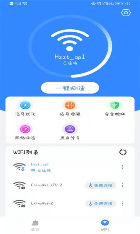 ԽѡԽ 1.0.0