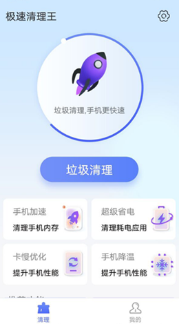ͳһappذװ 1.0.0